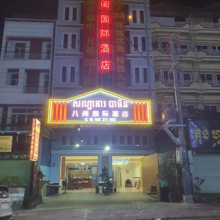 Ba Min Hotel